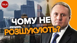 💥ЗРАДНИК Єфремов утік до ерефії! ⚡Чому влада заплющює очі?