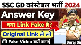 Answer Key Link ? SSC GD ANSWER KEY DATE 2024 SSC GD CONSTABLE ANSWER KEY 2024 NOTICE RESULT CUT OFF