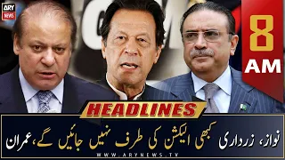 ARY News | Prime Time Headlines | 8 AM | 12th December 2022