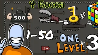 Беспорядок | One level 3: Stickman Jail break | 1-50 уровни |