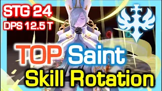 TOP Saint STG24 Skill Rotation [DPS 12.5 Trillian] / STG Contest Season 7 /DragonNest China