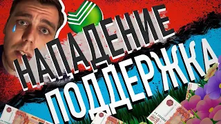 [GapNews] Деньги кто-то получит НО // Как блогера Баталова Государство душило