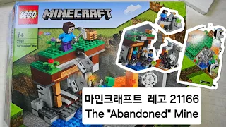 마크 레고 21166 만들기 #lego #minecraft