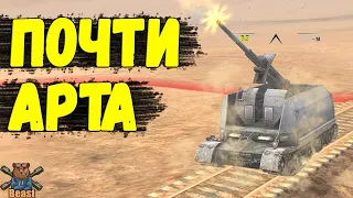 Мангал - ЧЕСТНЫЙ ОБЗОР 🔥 Pz. Sfl. IVc WoT Blitz