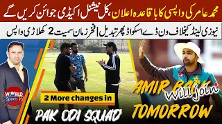 Mohammad Amir officially back | Pakistan ODI squad changes again as Fakhar Zaman also back