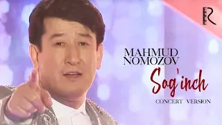 Mahmud Nomozov - Sog'inch | Махмуд Номозов - Согинч (concert version)