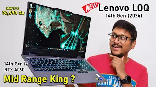 The Real 4060 Beast..? 🤯 Lenovo LOQ 14th Gen Gaming Laptop Review