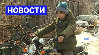 Новостной выпуск в 19:00 от 29.04.21 года. Информационная программа «Якутия 24»