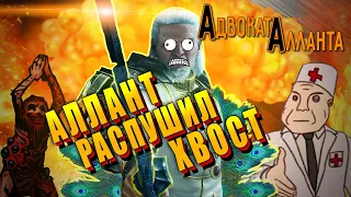 Адвокат Алланта: как разоблачать Либрариума, не привлекая внимания санитаров