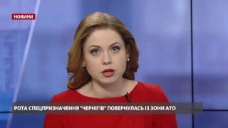 Випуск новин за 17:00: Обстріляли будинок екс-очільника...