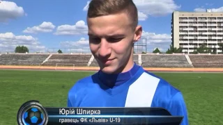 Футбольний огляд "ПАС" за 15.05.17. ФК “Львів” U-19 розгромив ФК “Опір” U-19 з хокейним рахунком.