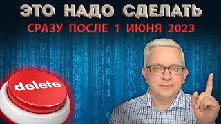 Если не сделать это, то мы рискуем попасть в руки мошенников. Новый Закон о ЕБС