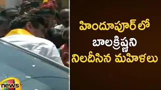 Balakrishna Faces Bitter Experience In Hindupur | MLA Balakrishna Latest News | Mango News