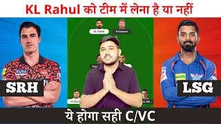 SRH vs LSG Dream11 Team | Sunrisers Hyderabad vs Lucknow Super Giants Dream11 Team Prediction