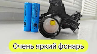 Налобный фонарь для  ночной Рыбалки. BL- 8053-P50. А так же для домашних дел. Очень удобный и яркий