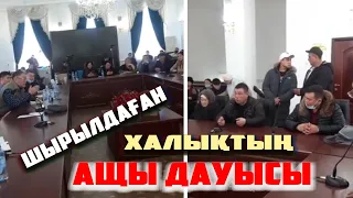 ҚАРАПАЙЫМ ХАЛЫҚТЫҢ ЖАН АЙҚАЙЫ | СУДЬЯ МЕН ПОЛИЦЕЙЛЕРДІ ЖАЗАЛАУ КЕРЕК АЯМАЙ |