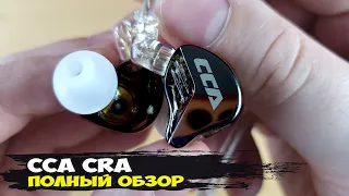 A new hit in the ultra-budget segment? Overview of CCA CRA dynamic headphones