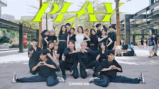 [我要播囉!]  CHUNG HA 청하 - ‘PLAY (feat. 창모)’ | DANCE COVER by LAZIU from TAIWAN | KPOP IN PUBLIC