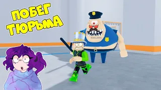 НОВЫЙ ПОБЕГ ИЗ ТЮРЬМЫ в ROBLOX от МИСТЕРА ПОЛИЦЕЙСКОГО и ПОВАРА! УБЕЖАТЬ с КУСКОМ СЫРА!