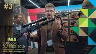 Оружейная выставка IWA 2019. День 2, павильон 3