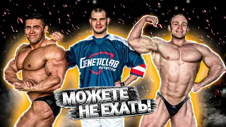 БАЖАНОВ ВЫНЕСЕТ ВСЕХ! |Успеет ли Кривошеин? | Форма за неделю | Siberian Power Show | Роман Халиулин