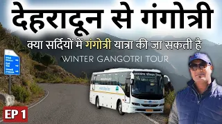 Dehradun To Gangotri 2022 EP 1 | Winter Gangotri Tour By MS Vlogger