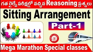 Sitting Arrangement Part-1 Railway Reasoning Previous year questions explanation by SRINIVASMech