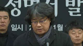 'Parasite' director slams police, S. Korean media over star's death | AFP