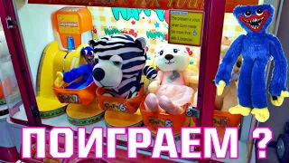 ИГРОВЫЕ АВТОМАТЫ в городе СТЕРЛИТАМАК! Играем!