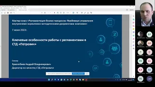 Ключевые особенности работы с регламентами в СТД «Петрович