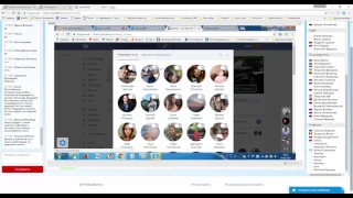 Лучший CRM плагин для соцсетей Facebook, VK, OK, Skype, WhatsApp (обзор, обучение, работа).