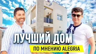 Лучший дом в Торревьехе по мнению Alegria | с бассейном, 300 м от моря