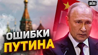 Бункерный своей глупостью подставил Китай. Путин совершает ошибку за ошибкой - Пионтковский