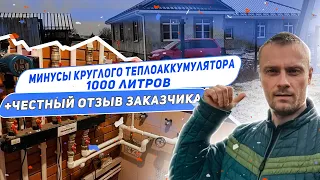 Теплоаккумулятор для отопления hajdu 1000 л   пример монтажа