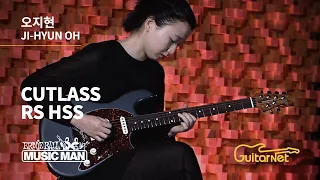 Ji-Hyun Oh (오지현) | Remember When | Music Man Cutlass RS HSS  | Guitarnet Live Lounge | 기타네트