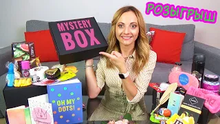 ДАРЮ ПОДАРКИ от Mystery Box Что внутри Коробок / Распаковка и Розыгрыш от НЮСЯ ТВ