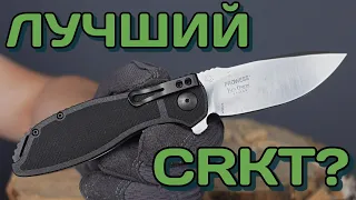 Приятная неожиданность - тест CRKT Prowess