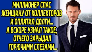 Миллионер был потрясён, узнав шокирующую правду... Такое он никак не ожидал услышать...