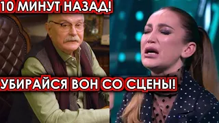 10 минут назад! Убирайся вон со сцены - Михалков посадил на место охамевшую Бузову