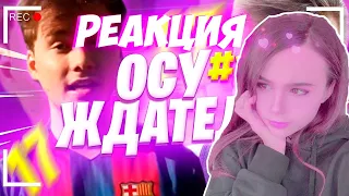 ЮЕЧКА СМОТРИТ: Осуждатели - #17 | Yuuechka смотрит Осуждатели - #17