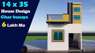 14 x 35 small house plan II 14 X 35 ghar ka naksha II 490 sqft small house design