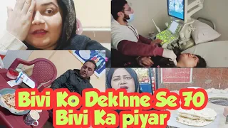 Begam Ko Piyar Se Dekhne Se 70 Beviyon ka Piyar Milta He😱Ye kiya kehdiya Husband Sb Ne #familyvlogs