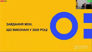 Міністр Сергій Шкарлет на засіданні Комітету Верховної Ради з питань освіти, науки та інновацій