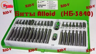 Набор бит 40 шт. (SPLINE,TORX) НБ-3840 Alloid | RIO-V.biz