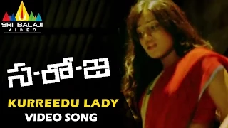 Saroja Video Songs | Kurreedu Lady Video Song | Vaibhav, Kajal Agarwal | Sri Balaji Video