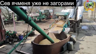 Готовимся к посевной! Веем ячмень.