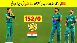 Top 5 Historical Moments When Pakistan Beat India | Knowledge 786