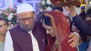 Fatima Ki Rukhsati Ke Waqt... | Fasiq | Har Pal Geo