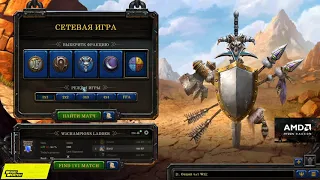 c_a_k_e-24-06-2020 | Warcraft III