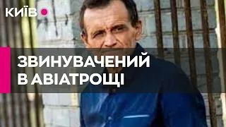 Скнилівська трагедія: у Криму помер льотчик Топонар